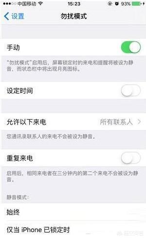 iPhone什么插件能阻止弹窗口？(苹果手机如何设置防御，响一声的电话骚扰？)