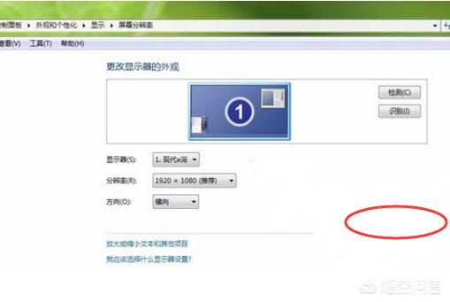 鼠标右键点击之后，电脑屏幕抖动是怎么回事