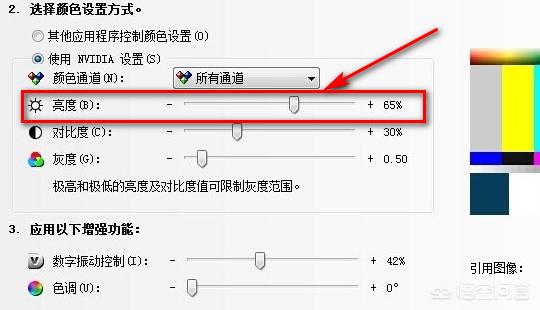 台式电脑怎么调节亮度,台式电脑怎么调节亮度快捷键