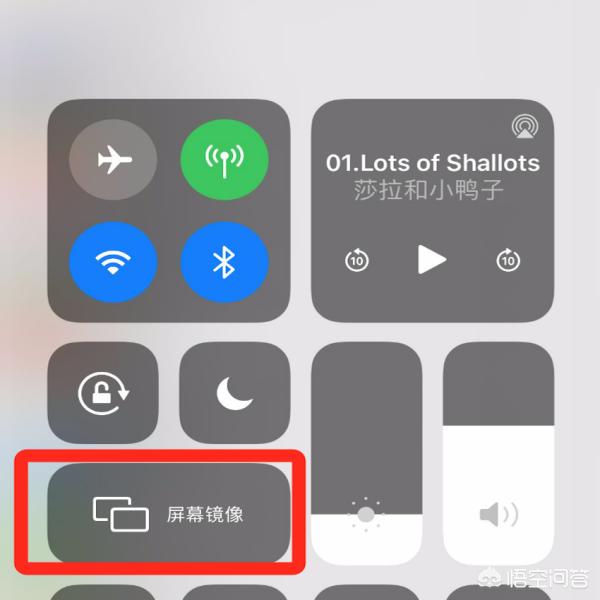 苹果怎么两个应用同屏