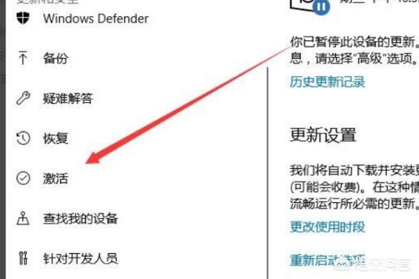 win10怎么更改产品密钥更改产品密钥win10