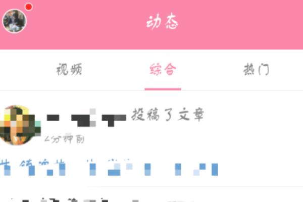 b站专栏加载不出？：b站专栏在哪