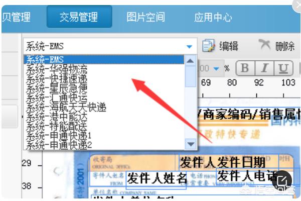 淘宝app是什么开发的