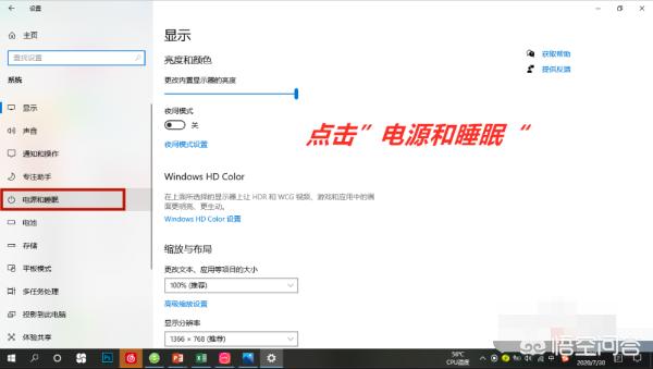 win10如何取消自动锁屏设置-win10如何取消自动锁屏设置密码