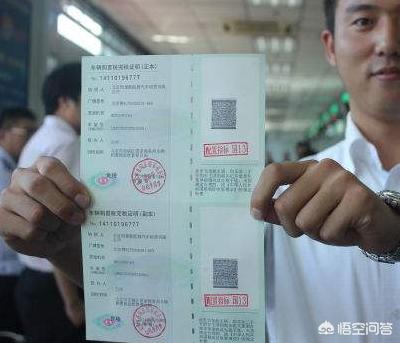 二手车怎么贷款