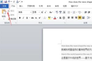 word兼容模式word兼容模式怎样换成正常模式