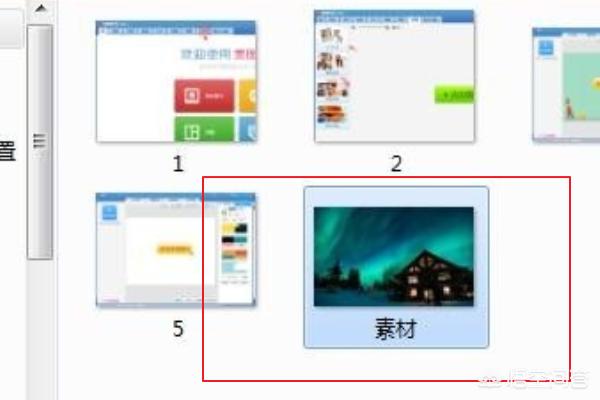 美图秀秀全攻略 美图秀秀实用攻略  第11张