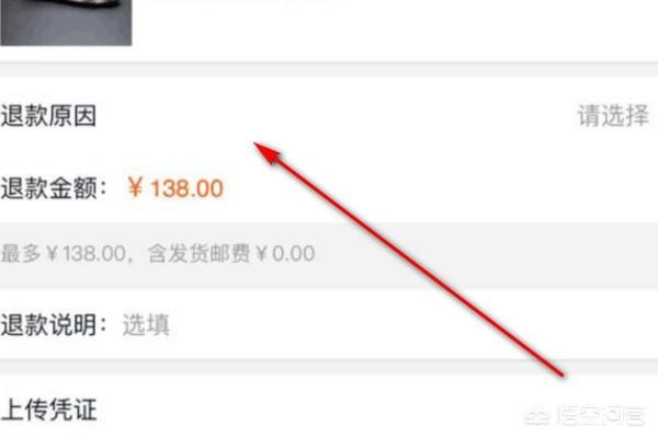 淘宝怎么退货流程淘宝怎么退货流程示意图
