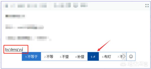 不等于的符号或函数公式是什么？：不等于符号