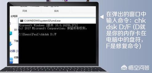 sd卡为什么格式化不了（sd卡为什么格式化不了了）