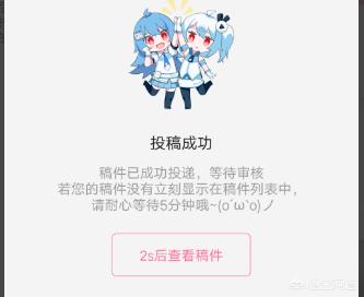 怎么在B站上传视频？：b站怎么发视频