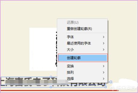 AI文件如何转曲？：ai怎么转曲