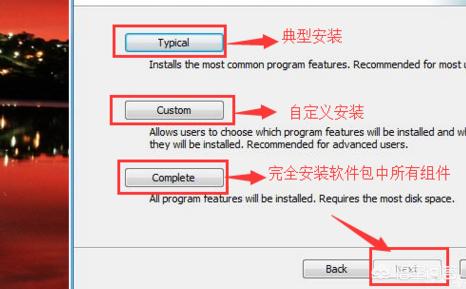 如何安装MySQL，MySQL两种安装方式