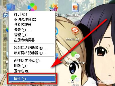 xp如何看电脑是32位还是64位