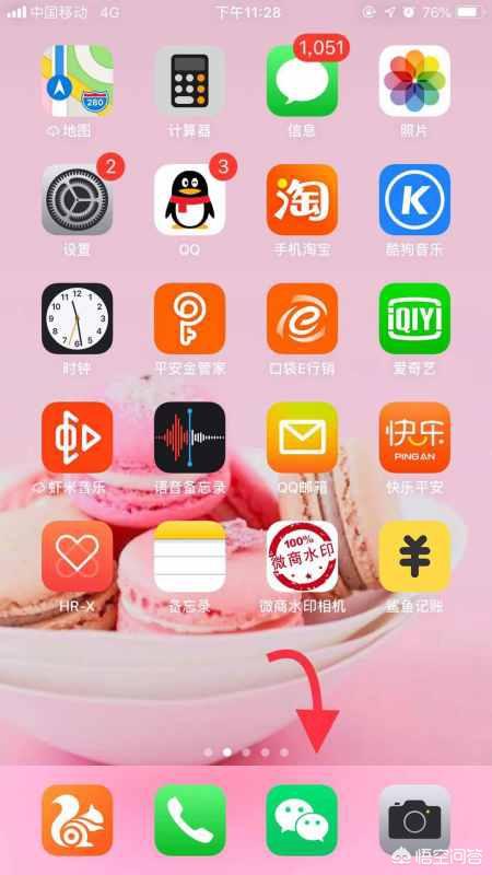 微信收藏怎么删除（怎么批量删除微信已失效的收藏？）