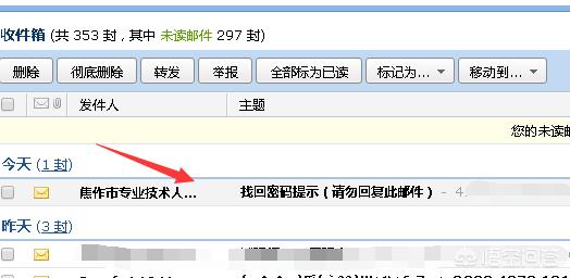 河南省中小学教师继续教育信息管理系统-河南省中小学教师继续教育管理系统教师调动方法？