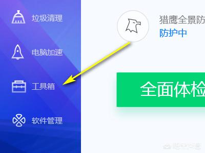 win7系统电脑怎么看配置-win7系统电脑怎么看配置信息