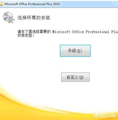 2007版本office更新（office2007升级到2019能是正版吗）