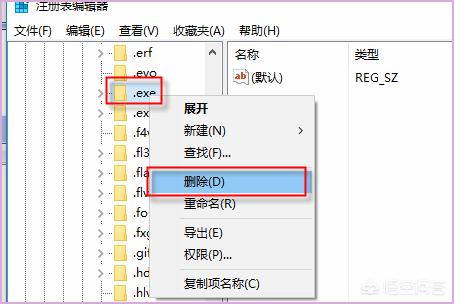 不是有效win32程序-不是有效的win32是什么意思？