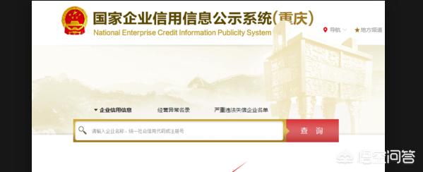 工商营业执照年检入口，甘肃工商营业执照年检入口