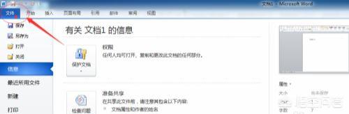 电脑怎么打印文件（电脑怎么打印文件？）