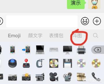 斗图专用表情包（微信聊天中如何打出表情包，斗图？）
