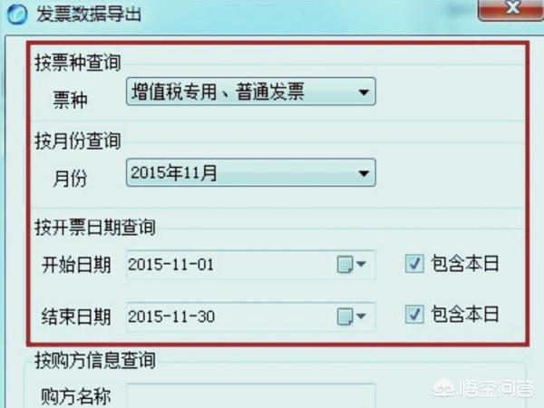 电子发票怎么打印？：如何打印电子发票