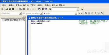 计算器各键功能用法解释？：字符计算器