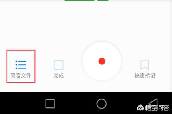 微信如何发送音频文件(微信发送音频文件最大多少M)