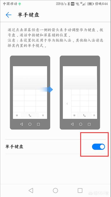 手机输入键盘怎么更换 键盘模式,手机输入键盘怎么更换 键盘模式设置