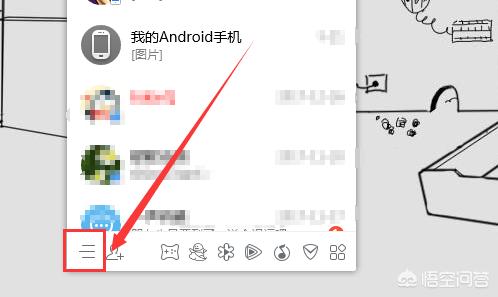 [qq怎么设置密保]手机上QQ密保怎么设置？
