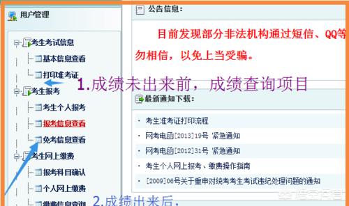 联考成绩查询系统入口官网，江西三新联考成绩查询系统入口官网