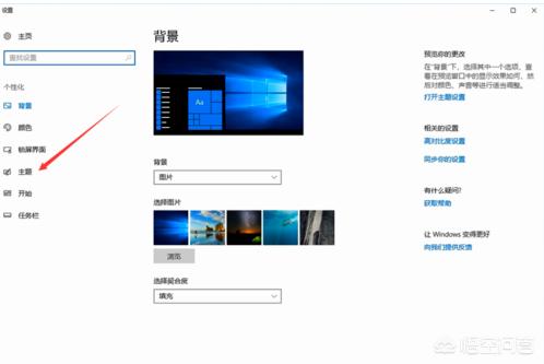 win10怎么把我的电脑放到桌面