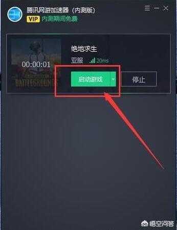 腾讯的网页网游是什么？腾讯有哪些回合造网游？