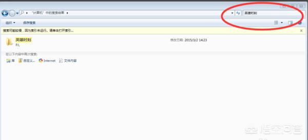 英雄联盟英雄时刻？：英雄联盟 英雄时刻