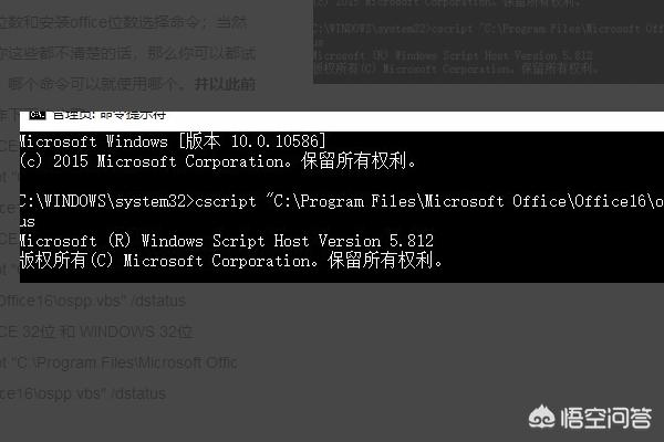 office2016一键永久激活工具