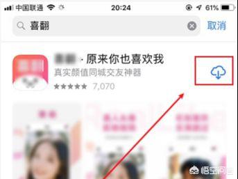 [苹果怎么下载软件]iphone怎么安装第三方软件？