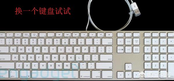 电脑键盘失灵电脑键盘失灵了打不出字怎么办