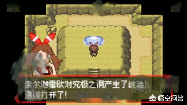 时空裂隙是哪个版本 时空裂隙-第3张图片-Game优搜