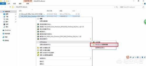 win10虚拟光驱在哪里打开（windows10虚拟光驱在哪打开）