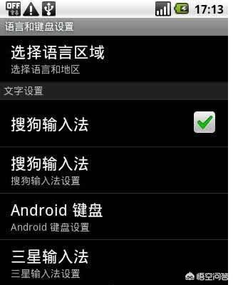开发安卓app用什么语言