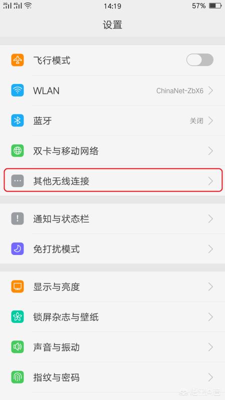 共享流量搭建网站