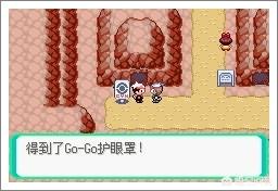 口袋妖怪黑白神兽有哪些 口袋妖怪黑白神兽-第1张图片-随然AIR主题