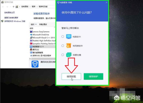 [系统程序卸载器]app下载管理器怎么删除？