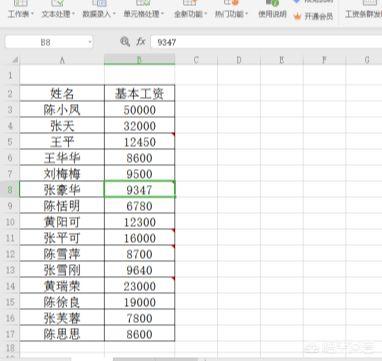 [快捷删除键是哪个]