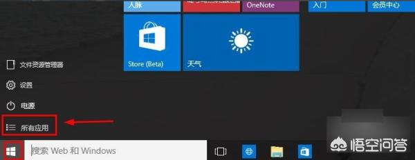 微软自带浏览器（微软操作系统自带的浏览器叫什么？）
