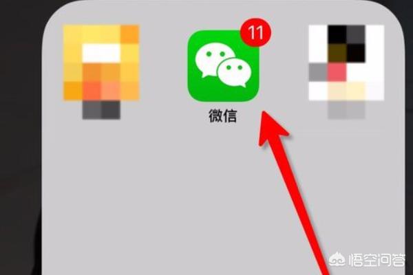 微信钱微信钱怎么转支付宝