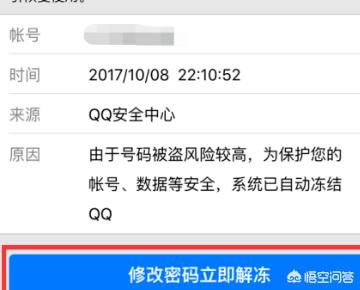 为什么qq登不上去-为什么QQ突然间登录不了?是被举报封号了还是怎样？