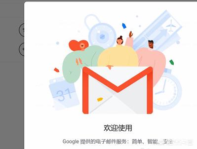 Google：Gmail可同时拨打/接听多个电话-gmail可以添加两个账号么