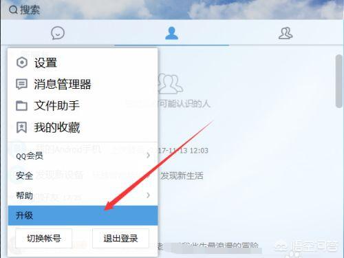 qq防撤回（防撤回qq怎么设置？）